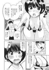 COMIC Megastore H 2009-12