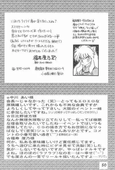 (CCTokyo95) [Dennougiwa (Takano Iori)] Pretty Tamers (Digimon Tamers)