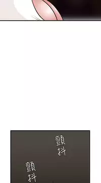 Desire King 欲求王 Ch.41~52 [Chinese]