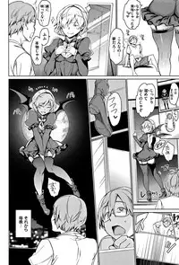 [mogg] Yoru no Koibito