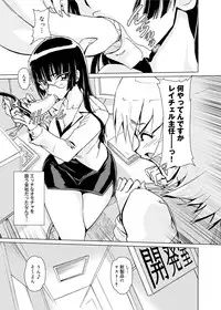 Canopri Comic 2011-04 Vol.6 [Digital]