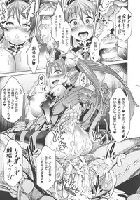 [Amagi Michihito] Ajin Bokujyo