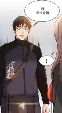 弱點 [韩国]【中文】