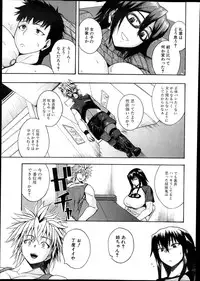 COMIC Shingeki 2013-12