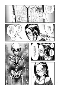 (C93) [Erotic Fantasy Larvaturs (Takaishi Fuu)] Shoko no Gaikotsu Heishi Chikubi ni Ireru Hone no Yubi - Another dimension skeleton fuck