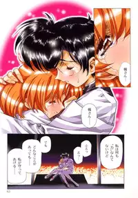 [Satoshi Urushihara] Ragnarock City [Decensored]