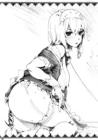 (C92) [Onsoku Ubaguruma (Uba Yoshiyuki)] Yagokoro Shinryoshitsu Funouhen (Touhou Project) [English] [Samachan]