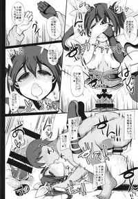 (C88) [Unyarara Daihanten (Mabuchoko_m)] Uchi no Hishokan Tone + Kaijou Genteibon (Kantai Collection -KanColle-)