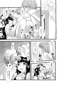 COMIC Megastore 2011-02