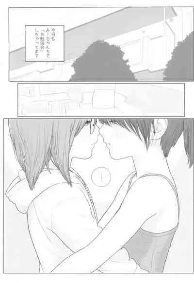 (COMITIA140) [MIEOW (Rustle)] Lolita Complex 2022