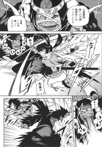 [Fuku-ryu]Fetish Garden