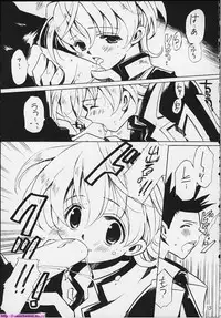 (C58) [VISTA (Odawara Hakone)] Tensai Bakabon Millennium (Sakura Taisen)