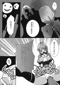 (COMIC1☆3) [Akayami (Nekoda Kuro)] Tanoshimi wo Oboeta Kyuuketsuki Shion-san ga Jibun wo Okashichau Hon (Tsukihime)
