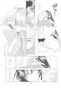 (C50) [Yamaguchirou (Yamaguchi Shinji)] Battou (Rurouni Kenshin)