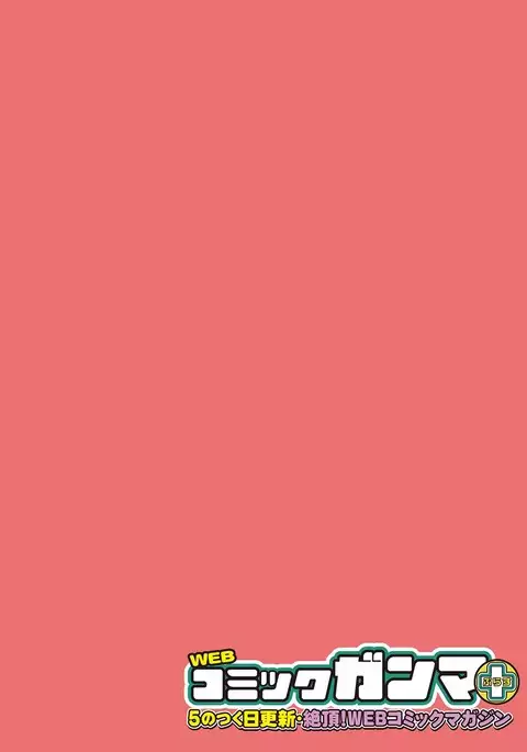 Satou-kun wa Miteiru. ~Kami-sama Appli de Onnanoko no Kokoro o Nozoitara Do XX datta~ Ch. 6