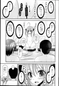 (C89) [valssu (Charu)] Roshutsu Shoujo Nikki 14 Satsume