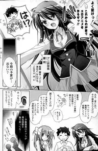 COMIC Mangekyo 2015-09