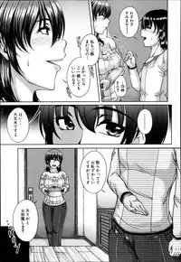 COMIC MILF 2014-10 Vol.20