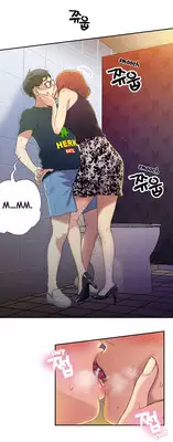 [BAK Hyeong Jun] Sweet Guy Ch.1-54 (English) (YoManga) (Ongoing)
