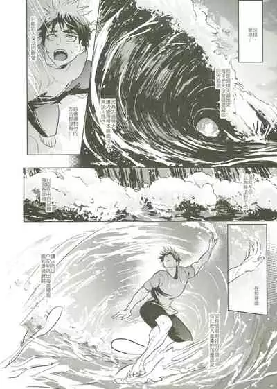 Things You Taught Me