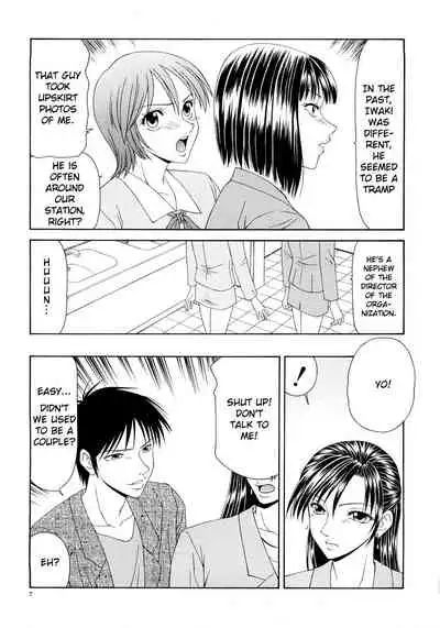 Caster Ayako Kanzenban Ch. 1-12