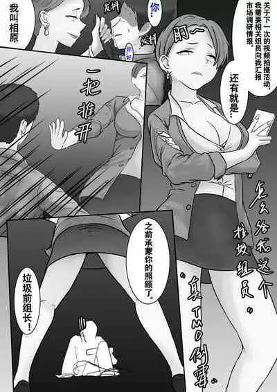 PURELOVE 长篇系列《雏鸟不语》"Silent Bird" P-1