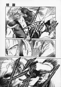 [Tennouji Kitsune] Rape + 2πr Vol 4