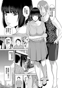 [JACK-POT (Jyura)] Rental Kanojo [Chinese] [含着个人汉化] [Digital]