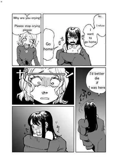 Alien Giantess Joint Comic 2020