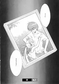 [Mizuki Eimu] Mix Up