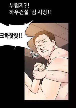 Kill the Dead Bastard Ch.0-17