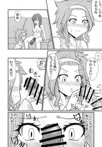 (C95) [Ineusaruka (Aju)] Sousei Mahou Futanarilink IV (FAIRY TAIL)