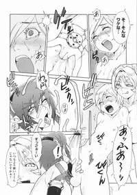 COMIC Megastore 2009-07