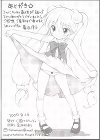 (C72) [C@T Slash (Kahama Youko)] Naisho no Jikan (Kodomo no Jikan)