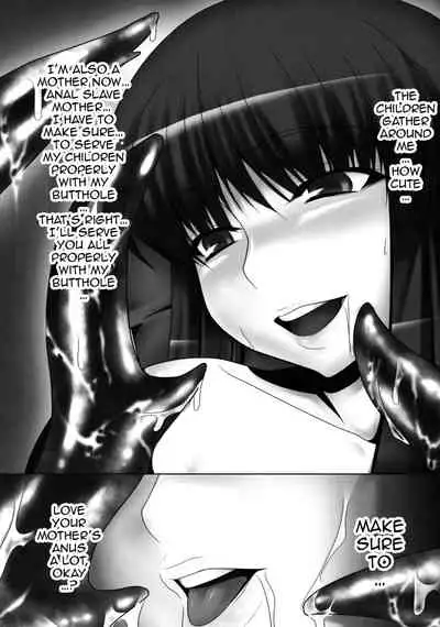 (C75) [Ruiketsuan (Namidame)] Anal Mai Ni (Kanon) [English] {doujin-moe.us}