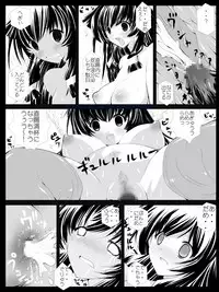 [Terolin Soft] エロ術式の被虐巫女 [Digital]