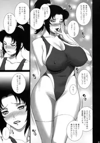 (COMIC1☆4) [Motchie Kingdom (Motchie)] Cosplay Shichae!!