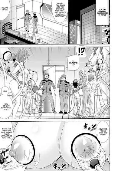 Loli Koushi Bokujou de Sakunyuu Tanetsuke Houdai! | A Farm For Milking Loli Calves - And Mating With Them Freely!