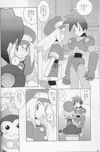 (CR21) [Bakuhatsu BRS. (B.Tarou)] CAPSULE COMPUTER (Rockman DASH) [Incomplete]