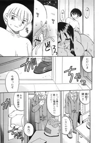 COMIC MEGAPLUS 2007-12 Vol.50