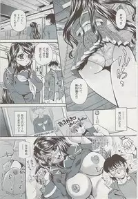 COMIC HANA-MAN 2008-06