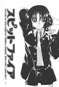 [Uchoten] Spitfire Vol. 3 Higher Self