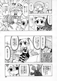 COMIC Megastore H 2007-06