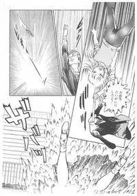 [Dirty Matsumoto] Jokyoushi Boukan!