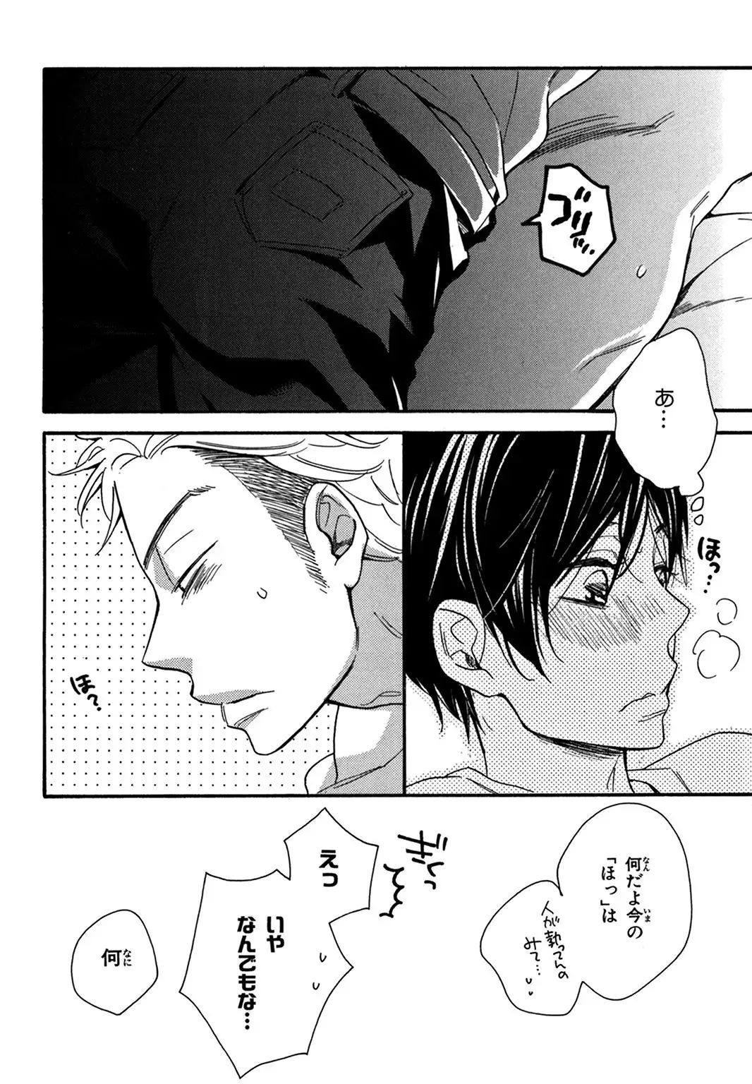 Konbini-kun. - Conveni-kun.