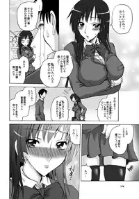 COMIC Purumelo 2010-08 [Digital]