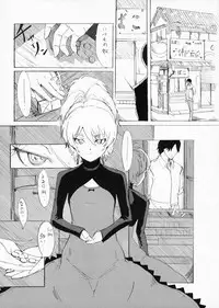 (C72) [PaperCrown (Nagata Tsubasa)] Ginka [Silver Flower] (DARKER THAN BLACK -Kuro no Keiyakusha- [Darker Than Black])