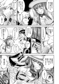 [Nisepakuman-san] Core Chijo! Hard Chijou no Onna-tachi [Digital]