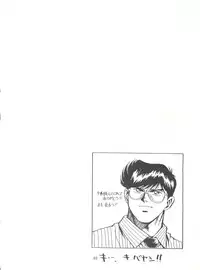 (C47) [Project Harakiri (Kaishaku)] KAISHAKU 9 (Various)