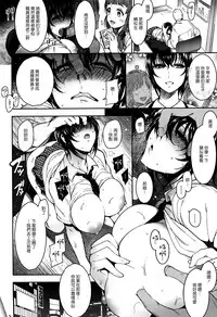 [Ichimatsu] Haitoku e Youkoso. [Chinese] [新視界翻譯新卡改圖重嵌]